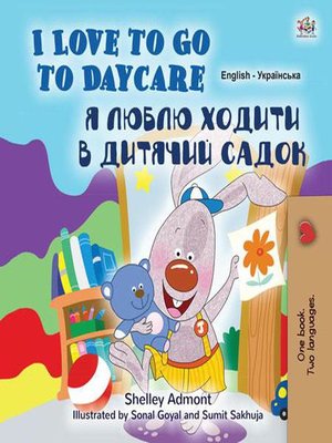 cover image of I Love to Go to Daycare Я Люблю Ходити в Дитячий Садок